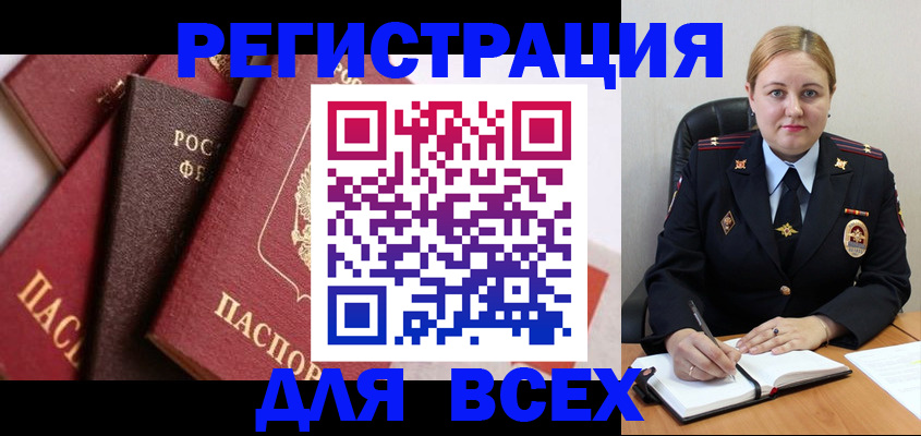 форма 3 в Апатитах