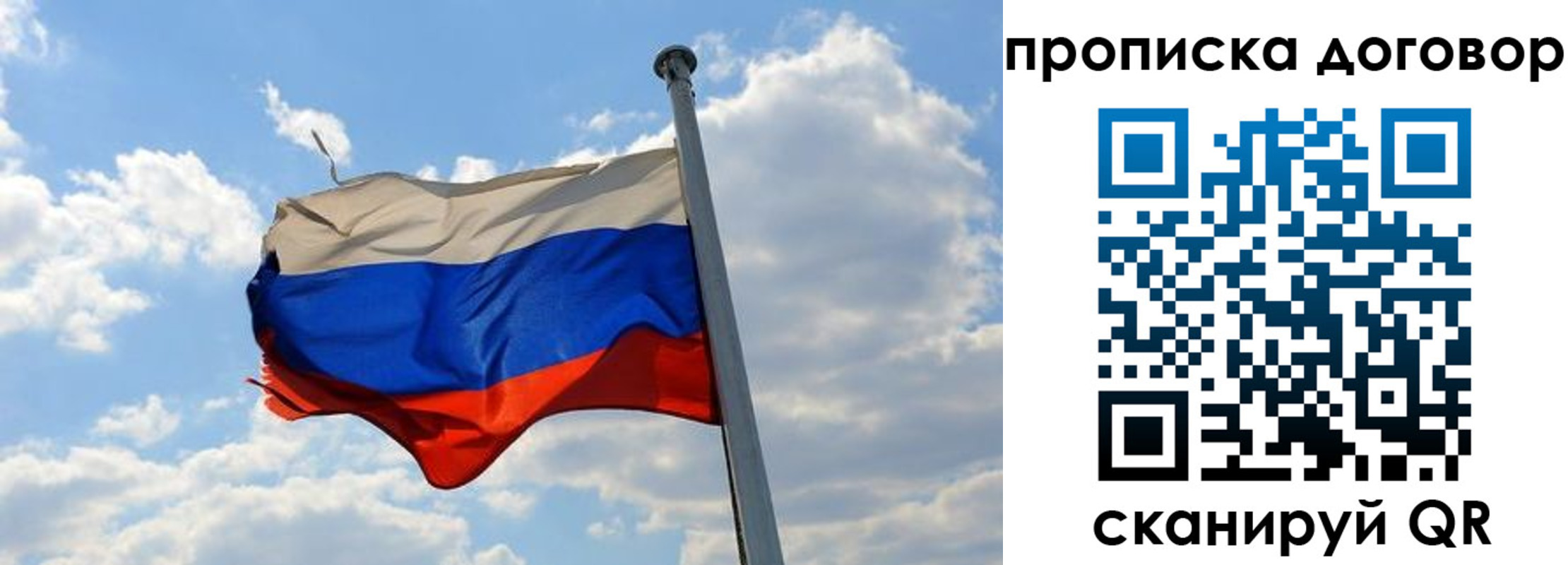 прописка иностранных граждан в Апатитах