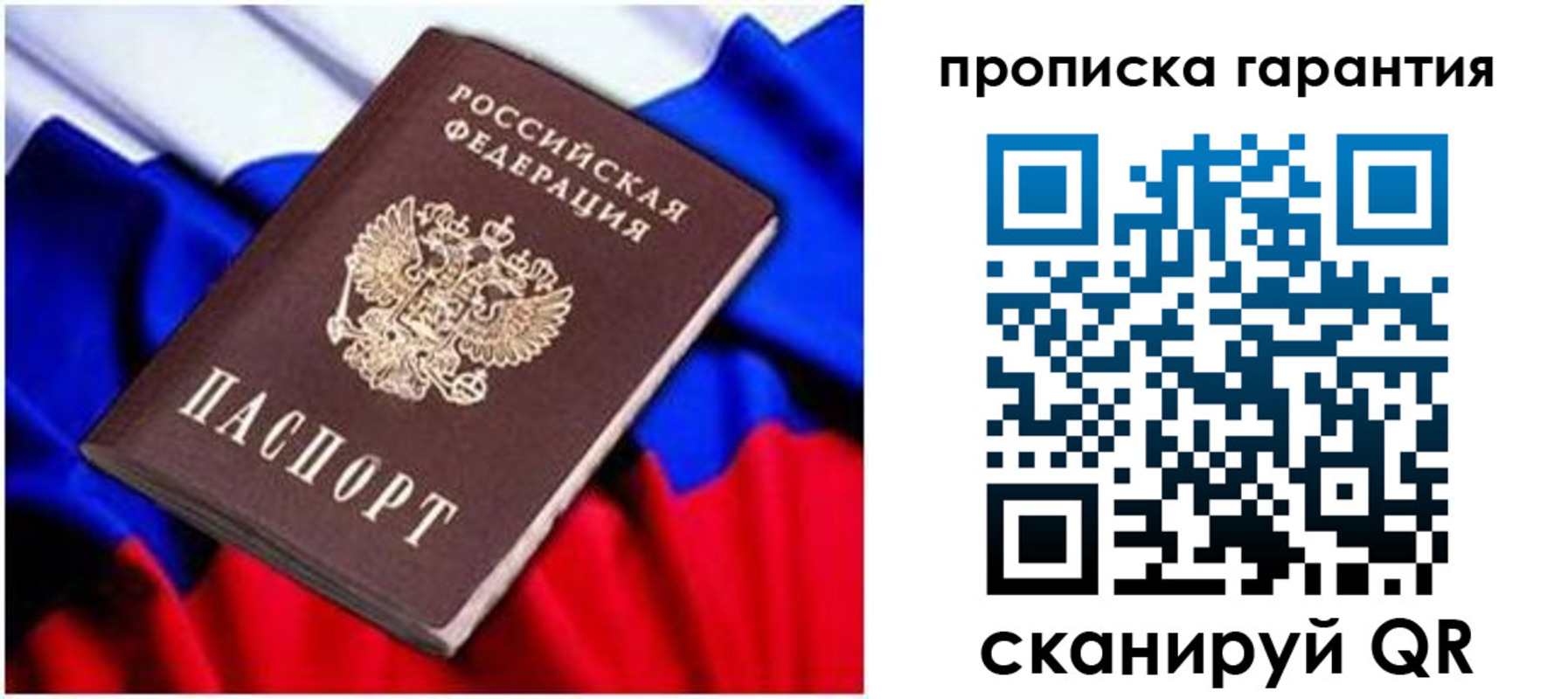 регистрация для школы в Апатитах
