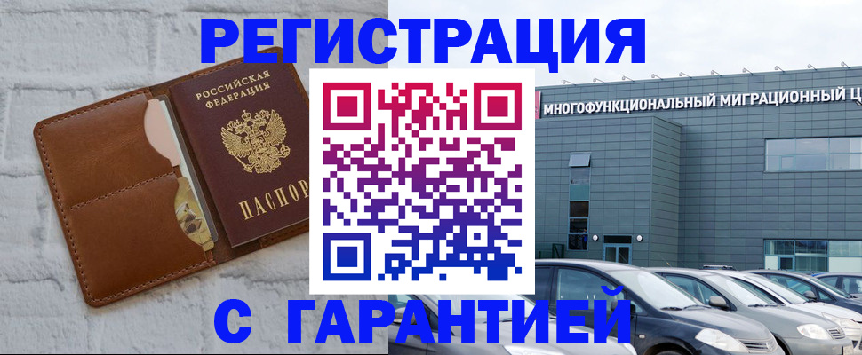 регистрация для дет. сада в Апатитах