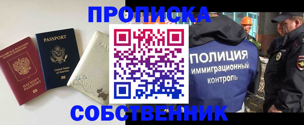 регистрация для дет. сада в Апатитах